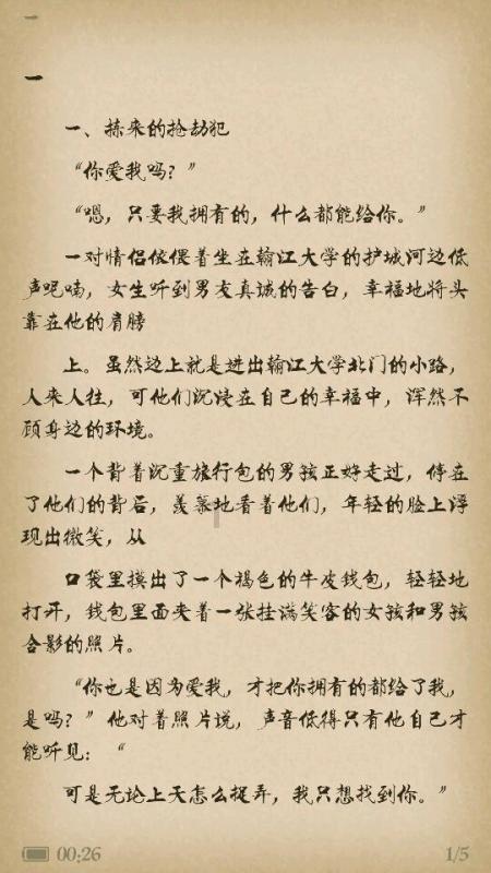 了解女朋友对男朋友说傻怎么回答平台,尽享红迪网精彩内容